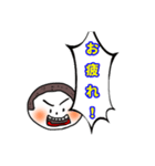日常的な会話stamp（個別スタンプ：3）