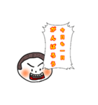 日常的な会話stamp（個別スタンプ：4）