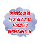 吹き出しシリーズ第2弾（個別スタンプ：1）