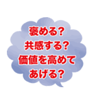 吹き出しシリーズ第2弾（個別スタンプ：5）