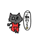 ねこの国（個別スタンプ：8）