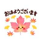 -Fall- 秋の彩り（個別スタンプ：1）