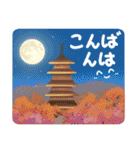 -Fall- 秋の彩り（個別スタンプ：4）