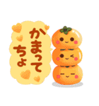 -Fall- 秋の彩り（個別スタンプ：25）