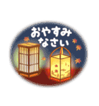 -Fall- 秋の彩り（個別スタンプ：39）