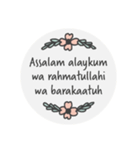 Assalam Alaykum Flowers（個別スタンプ：3）