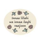Assalam Alaykum Flowers（個別スタンプ：19）