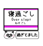 羽越本線(鶴岡-秋田) 駅名 今まだこの駅！（個別スタンプ：34）