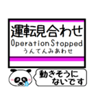 羽越本線(鶴岡-秋田) 駅名 今まだこの駅！（個別スタンプ：40）