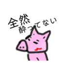 あさくさで、もう一軒。（個別スタンプ：6）