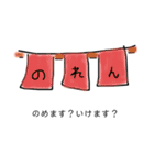 あさくさで、もう一軒。（個別スタンプ：7）