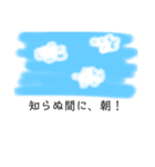あさくさで、もう一軒。（個別スタンプ：16）