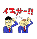 富山の天才不動産投資家・ポール（個別スタンプ：5）