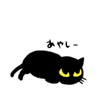 真っ黒な黒ネコ6（個別スタンプ：7）