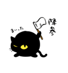 真っ黒な黒ネコ6（個別スタンプ：31）