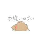 とあるもぐらのスタンプの第4弾（個別スタンプ：2）