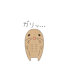 とあるもぐらのスタンプの第4弾（個別スタンプ：3）