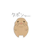 とあるもぐらのスタンプの第4弾（個別スタンプ：4）