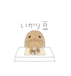 とあるもぐらのスタンプの第4弾（個別スタンプ：5）