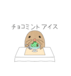 とあるもぐらのスタンプの第4弾（個別スタンプ：6）