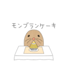 とあるもぐらのスタンプの第4弾（個別スタンプ：7）