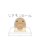 とあるもぐらのスタンプの第4弾（個別スタンプ：8）