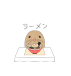とあるもぐらのスタンプの第4弾（個別スタンプ：9）