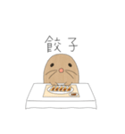 とあるもぐらのスタンプの第4弾（個別スタンプ：10）