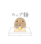 とあるもぐらのスタンプの第4弾（個別スタンプ：12）