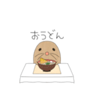 とあるもぐらのスタンプの第4弾（個別スタンプ：14）