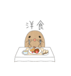 とあるもぐらのスタンプの第4弾（個別スタンプ：18）