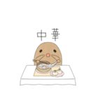とあるもぐらのスタンプの第4弾（個別スタンプ：19）