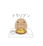 とあるもぐらのスタンプの第4弾（個別スタンプ：20）