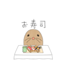 とあるもぐらのスタンプの第4弾（個別スタンプ：21）