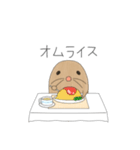 とあるもぐらのスタンプの第4弾（個別スタンプ：22）