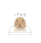 とあるもぐらのスタンプの第4弾（個別スタンプ：23）