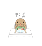 とあるもぐらのスタンプの第4弾（個別スタンプ：27）