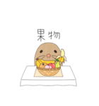 とあるもぐらのスタンプの第4弾（個別スタンプ：28）