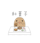 とあるもぐらのスタンプの第4弾（個別スタンプ：29）