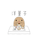とあるもぐらのスタンプの第4弾（個別スタンプ：30）