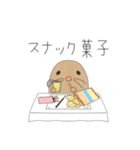 とあるもぐらのスタンプの第4弾（個別スタンプ：31）