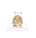 とあるもぐらのスタンプの第4弾（個別スタンプ：32）