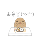 とあるもぐらのスタンプの第4弾（個別スタンプ：35）