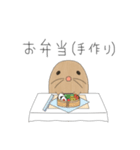 とあるもぐらのスタンプの第4弾（個別スタンプ：36）