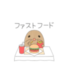 とあるもぐらのスタンプの第4弾（個別スタンプ：37）
