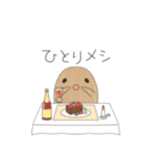 とあるもぐらのスタンプの第4弾（個別スタンプ：38）