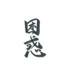 俺の漢字～2文字編（拝啓医療現場より）～（個別スタンプ：26）