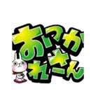 動く！でか文字 -ウサギ魂の関西弁-（個別スタンプ：8）