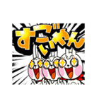 動く！でか文字 -ウサギ魂の関西弁-（個別スタンプ：9）