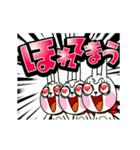 動く！でか文字 -ウサギ魂の関西弁-（個別スタンプ：11）